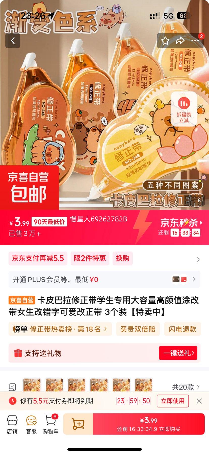 Ƥ  ѧר  ֵ ͿĴ ŮĴ ɰ 3װŻ֤