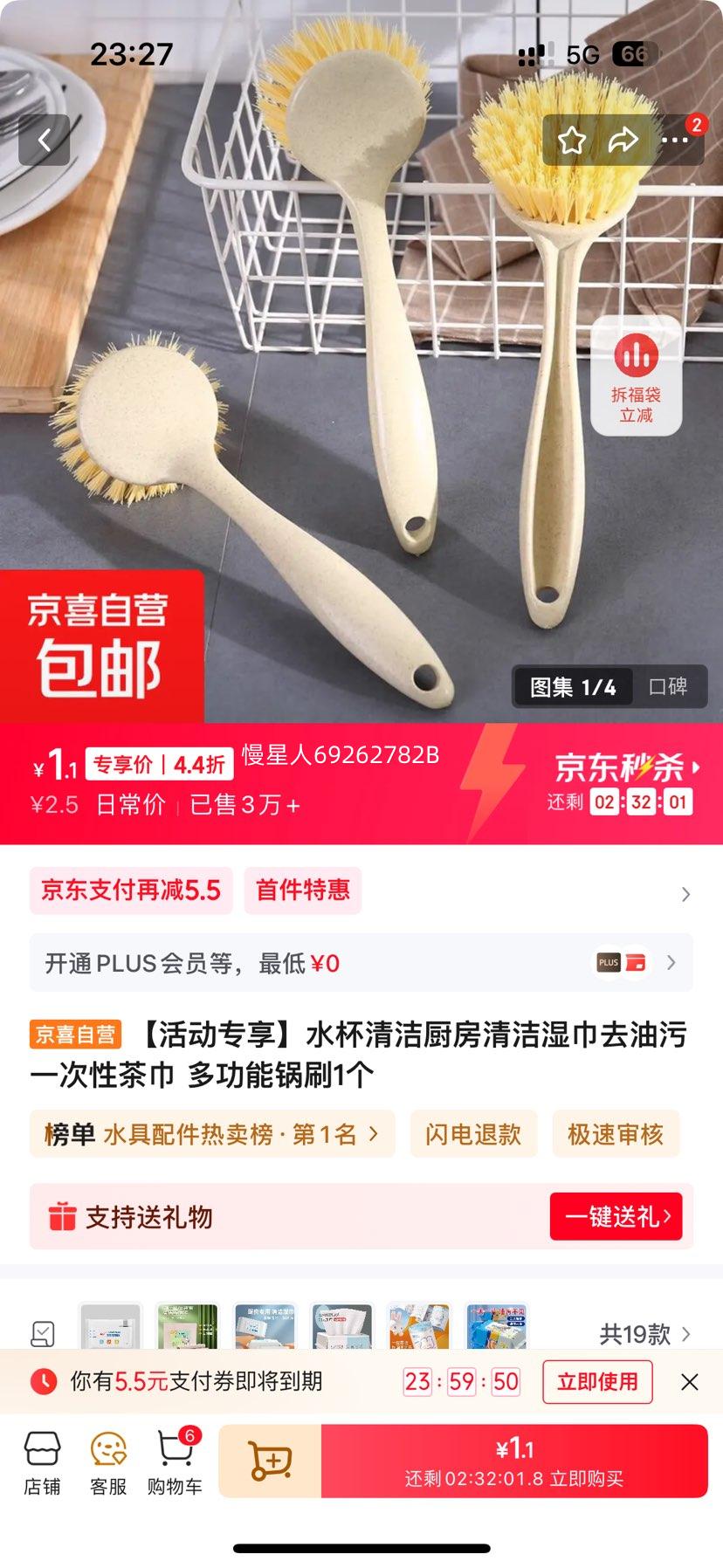 רˮʪȥһԲ ๦ܹˢ1  Ż֤