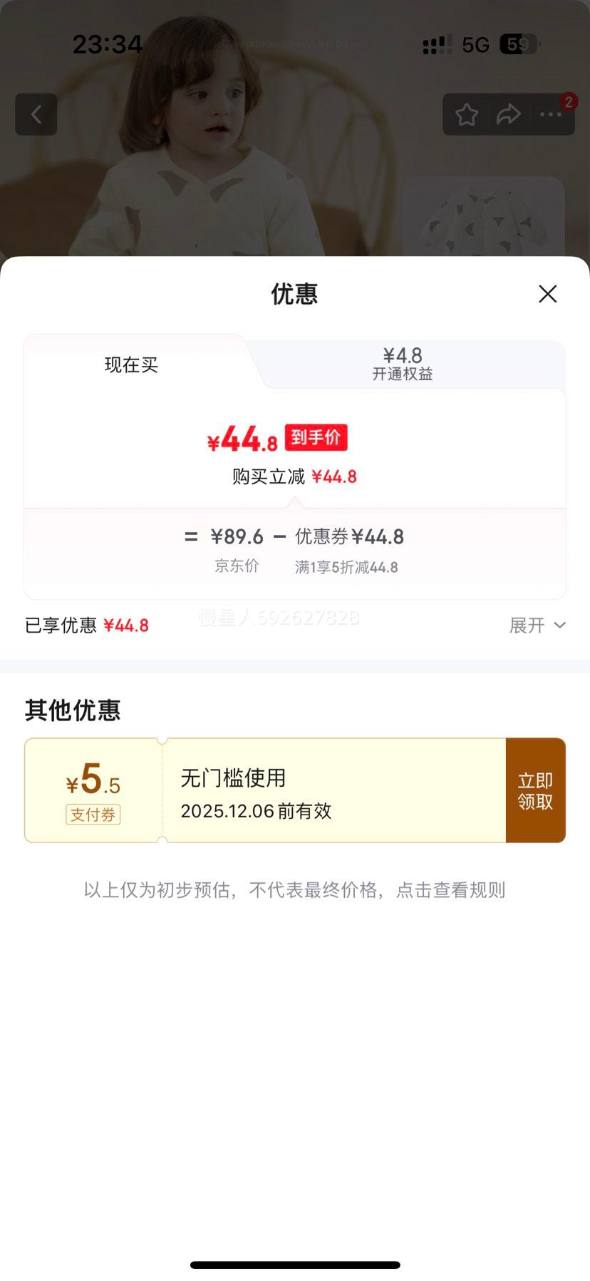 С ¶Ӻ ̰Ÿ 59cmŻ֤