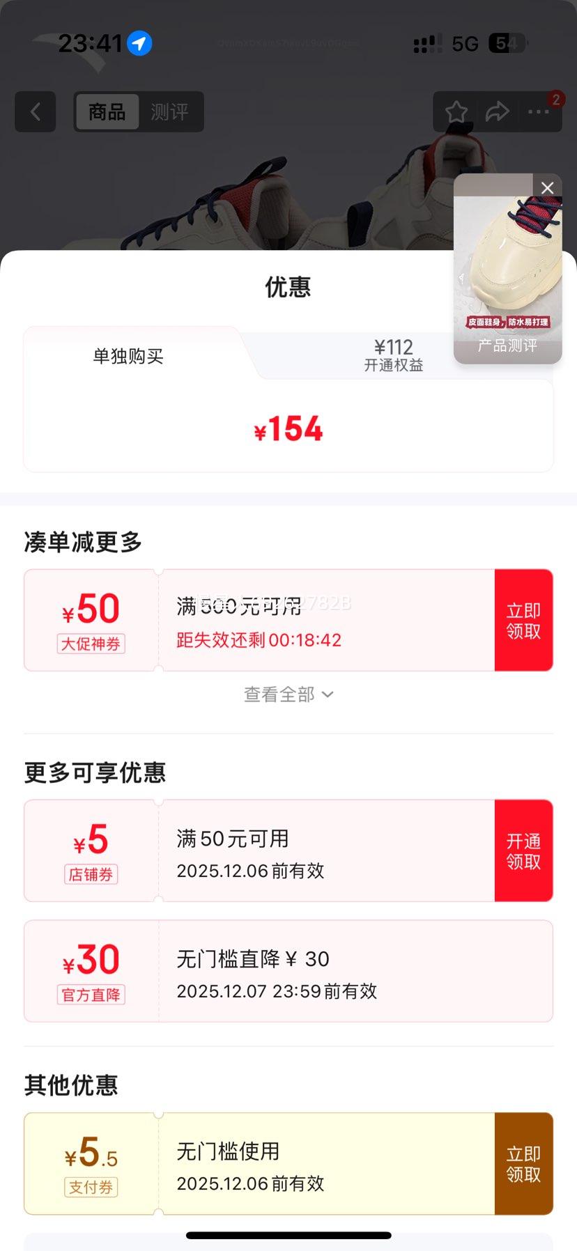 ̤ Ь＾׼Ь 8809-6 42 (260mm) // ˮŻ֤