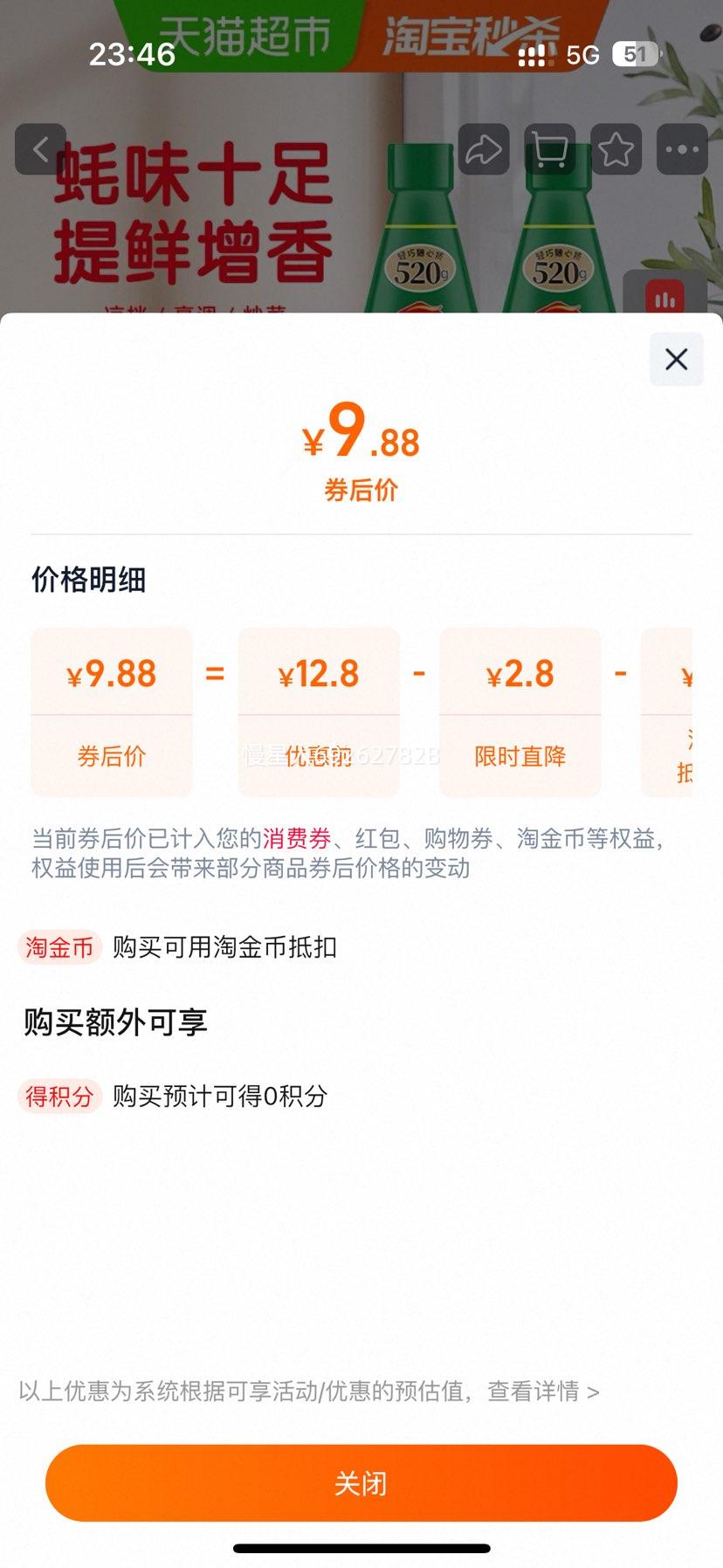   520g*2 װ տպ ڵպ PETƿŻ֤