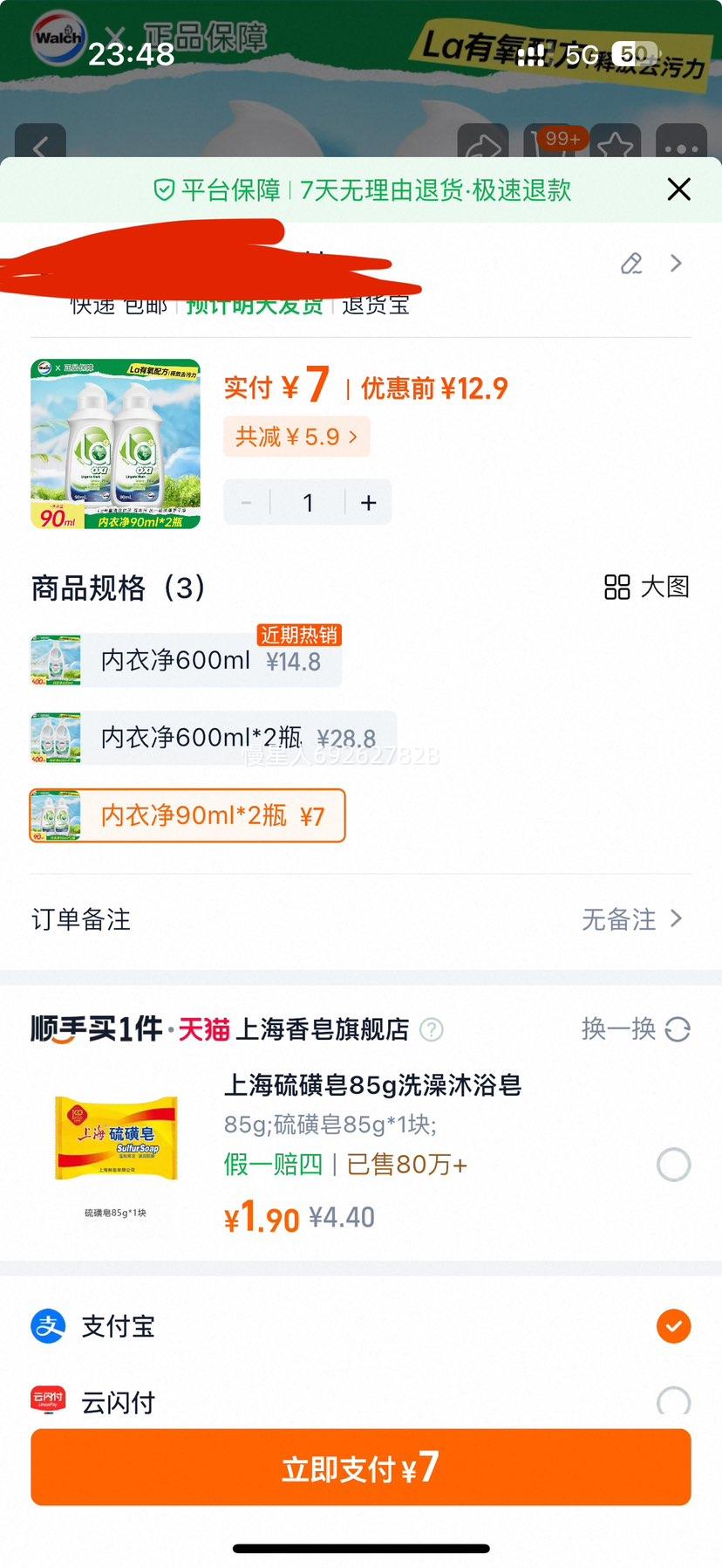 ¶ʿ la ϴ¿רϴҺ 600ml ־Ż֤