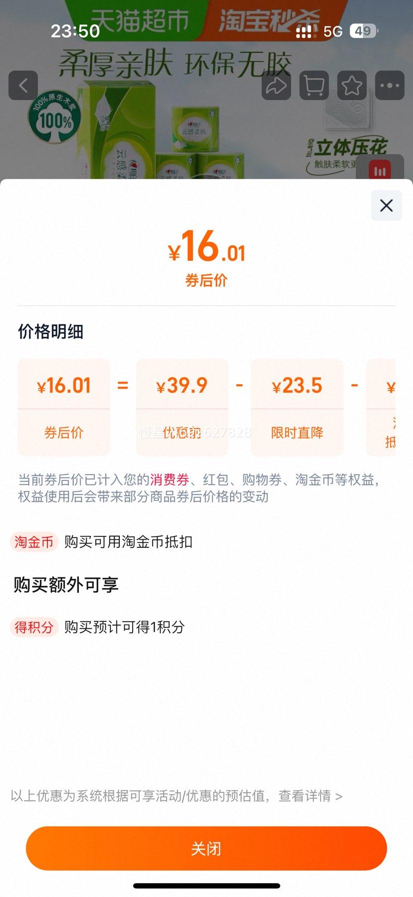 ӡ Ƹ4110g12Ӻоֽ ֽŻ֤