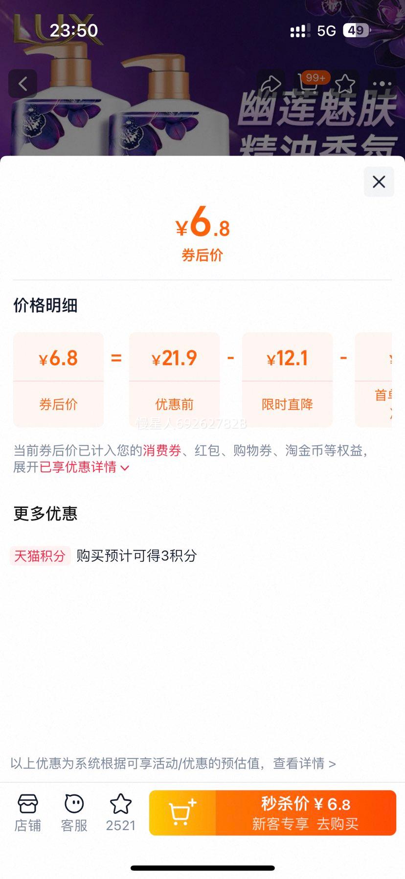 ʿ ԡ¶ ȷ ﶬ Ʒ ٷ콢Ż֤