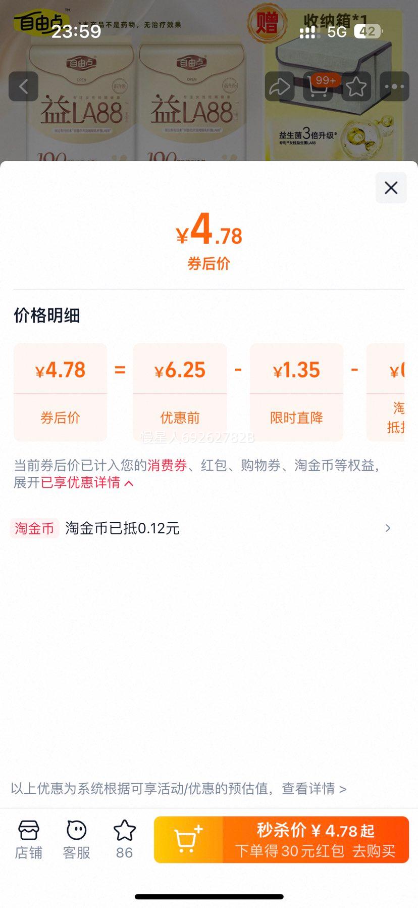 ɵ  190mm 155  ٷƷŻ֤