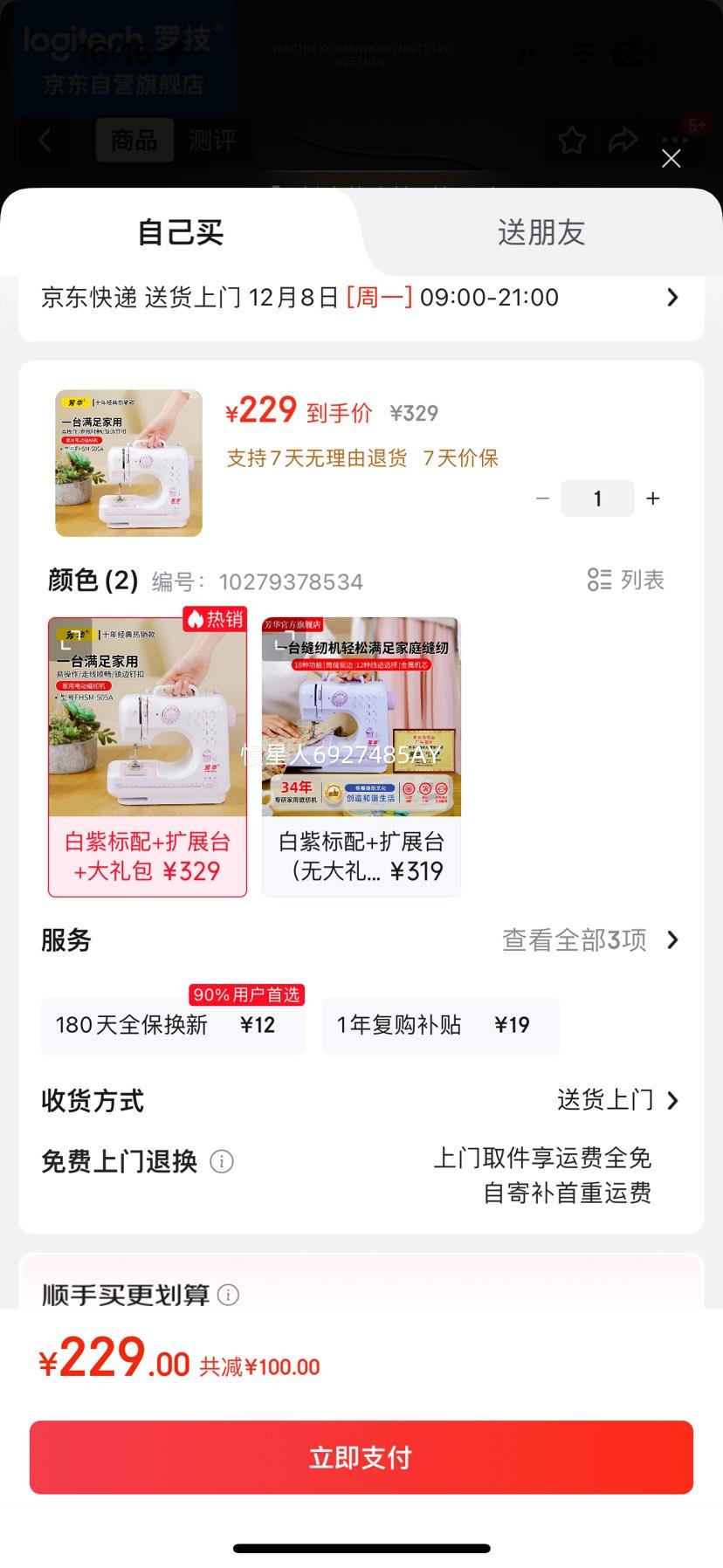  505A ๦ܷһ ϱ+չ̨+Ż֤