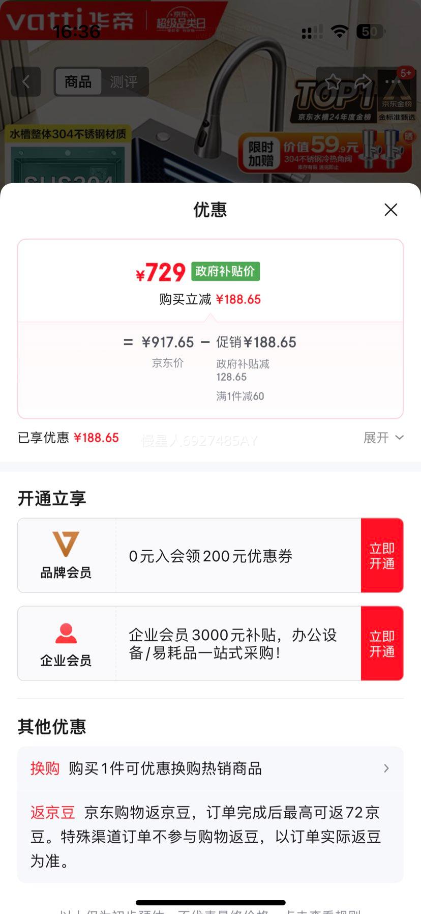  S5 ˮ۴󵥲۲ֳˮϴһŻ֤