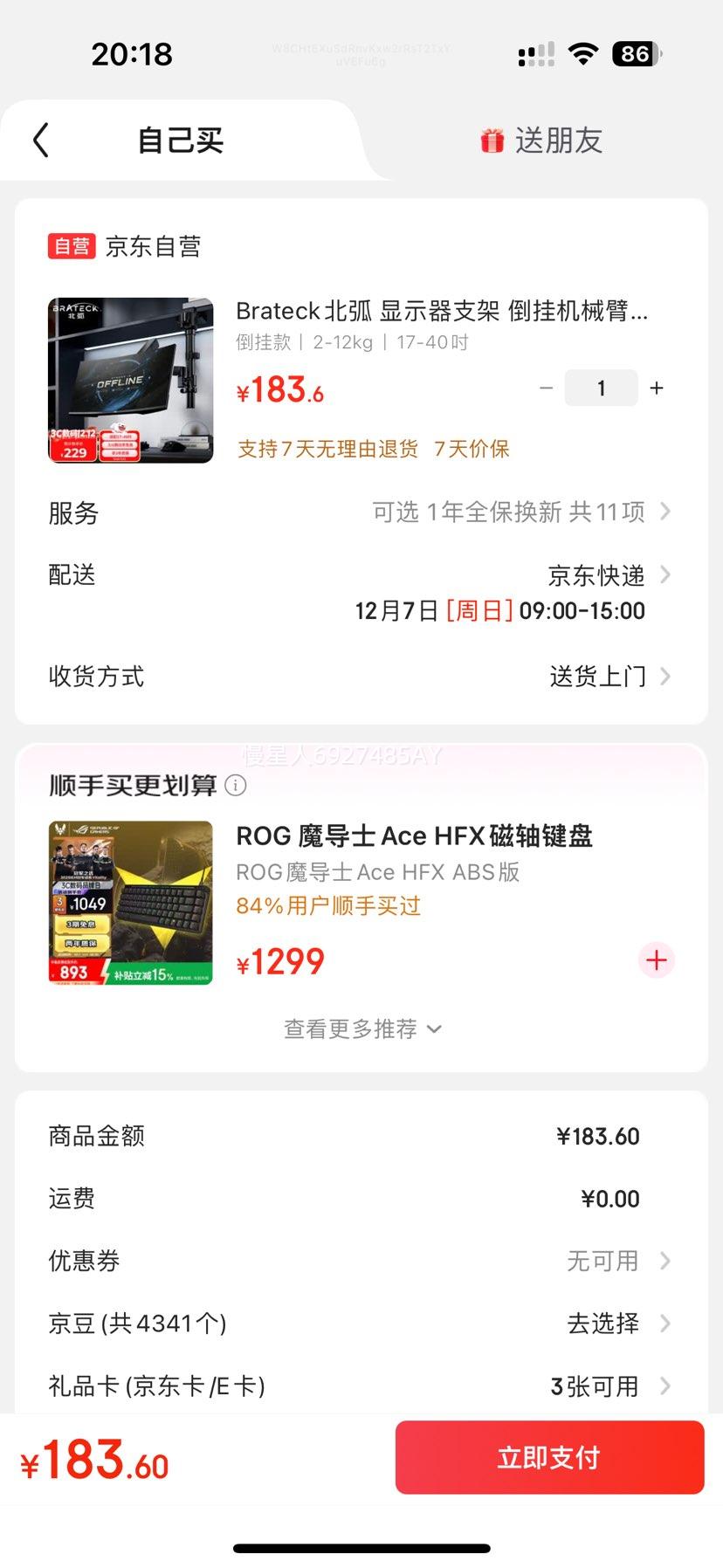 Brateck ʾ֧ һе ֧ʽ װĻE500pd17-40 мŻ֤