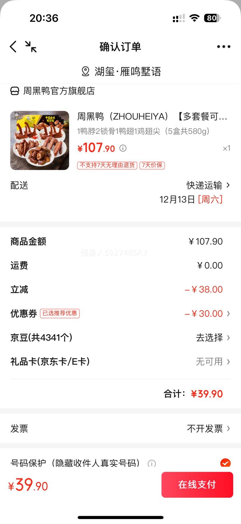 ܺѼ ѼѼἦ 人ز 1Ѽ21Ѽ1⣨5й580gŻ֤