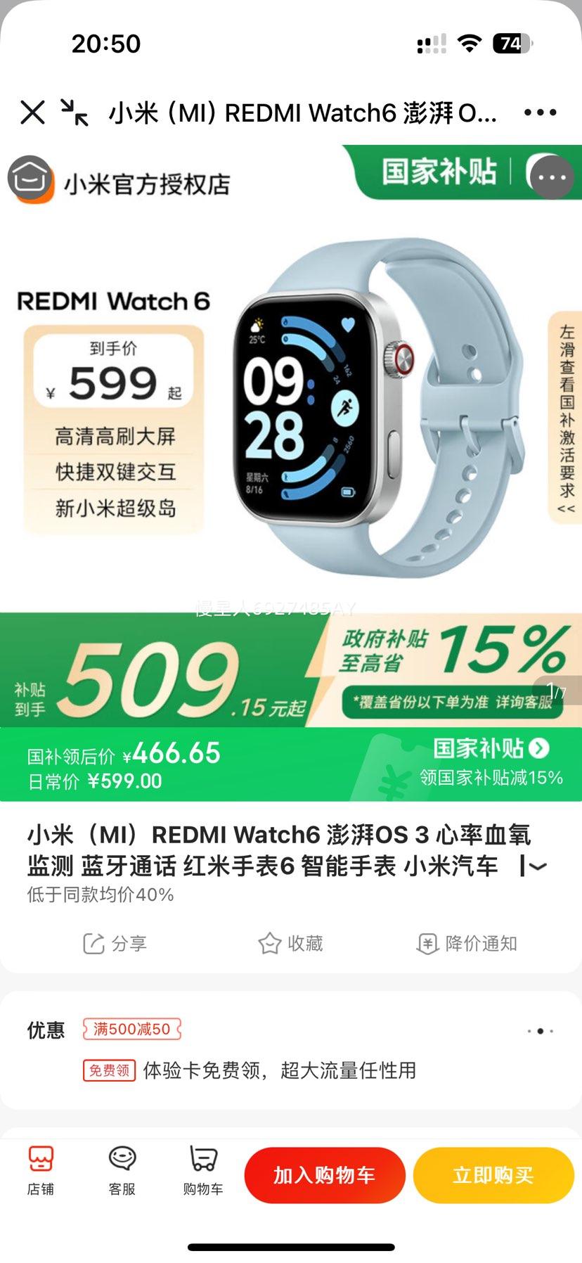  Redmi Watch 6 ֱ OS Ż֤