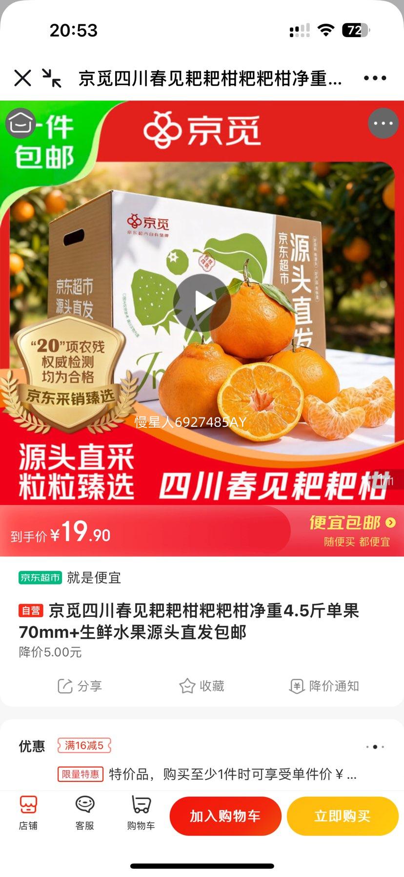  ĴҰҸ 4.5 70mm+ ˮԴͷֱŻ֤