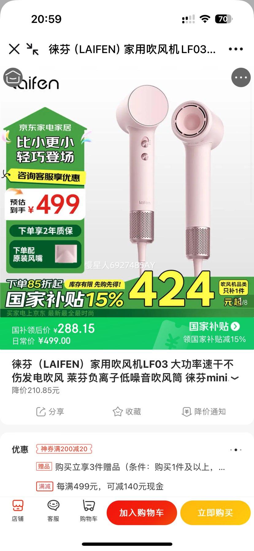 ��� LF03 ���ô���� �����ӵ������ٸ� ���˷� miniţ�̷��Ż�֤��