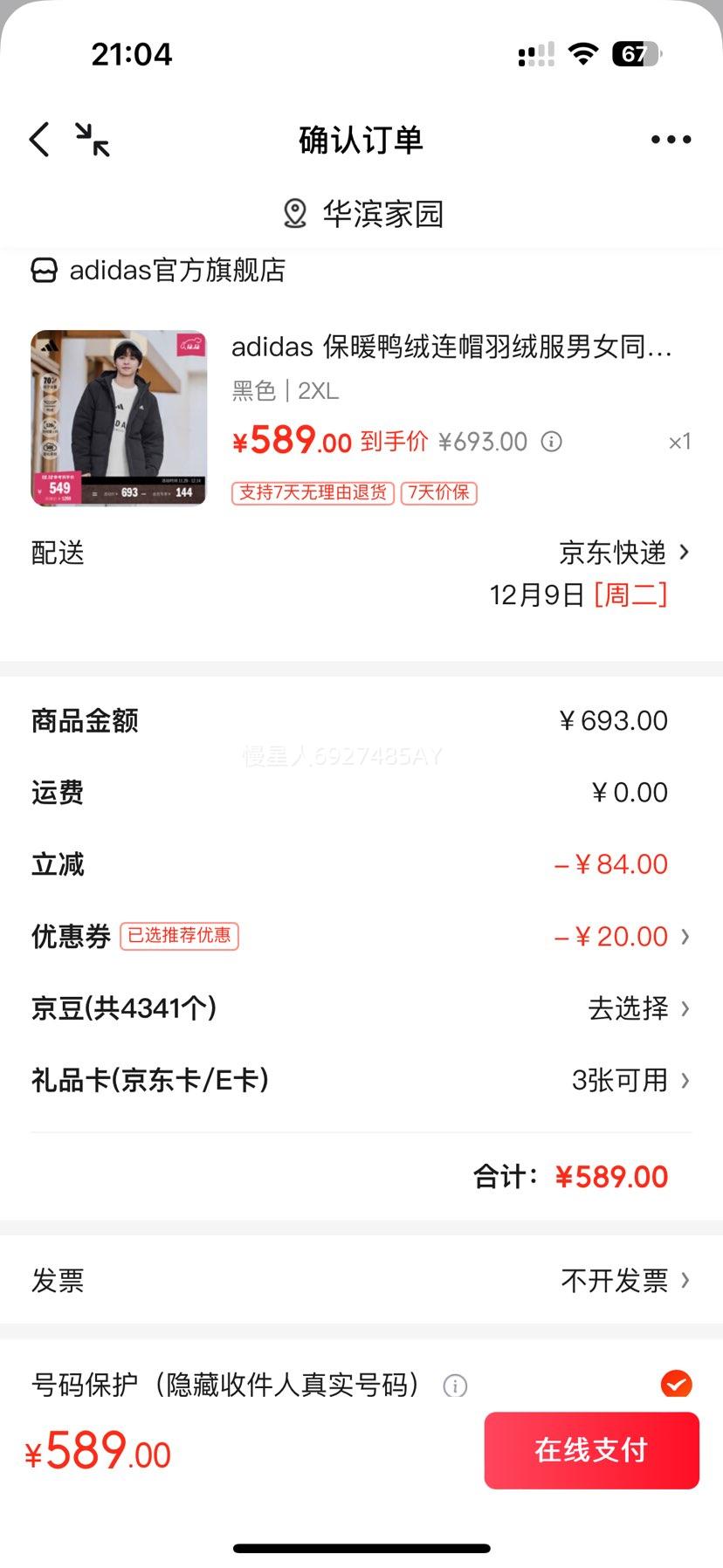 adidas ůѼñ޷Ůͬ ɫ 2XLŻ֤