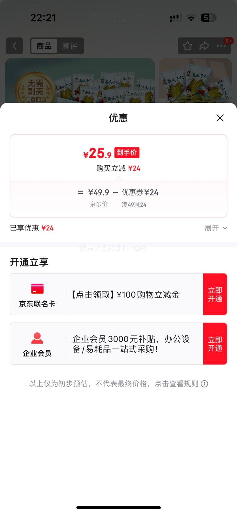 ݵ Ϲ ԭζ޿ ѡ 50/500g AŻ֤