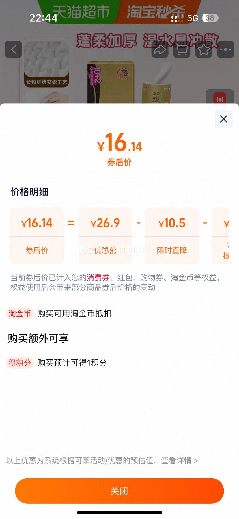  ԭľڽ 4110 12 ֽֽ üӺʵݼͥװŻ֤