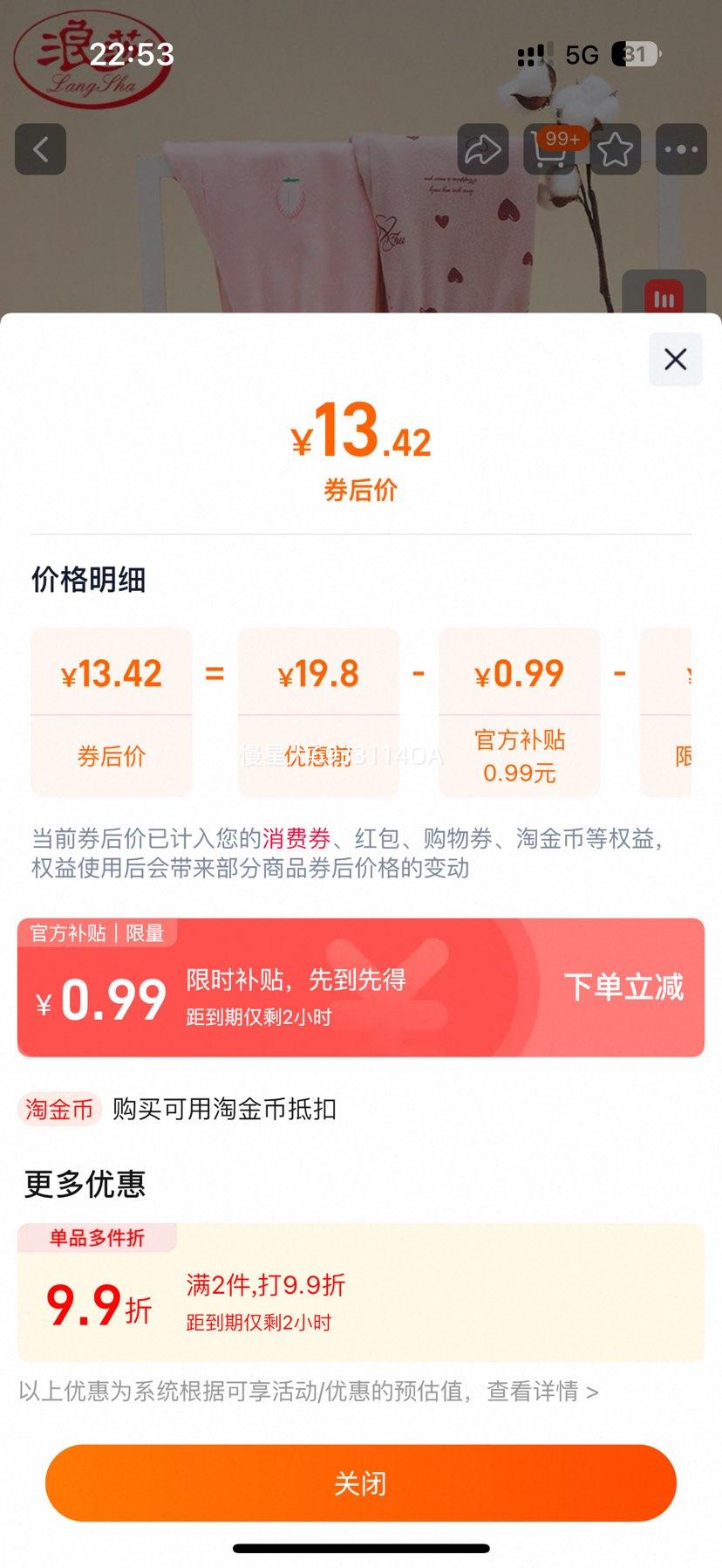 ɯ Ůͯװ ޴ë ȫ߿⴩Ż֤