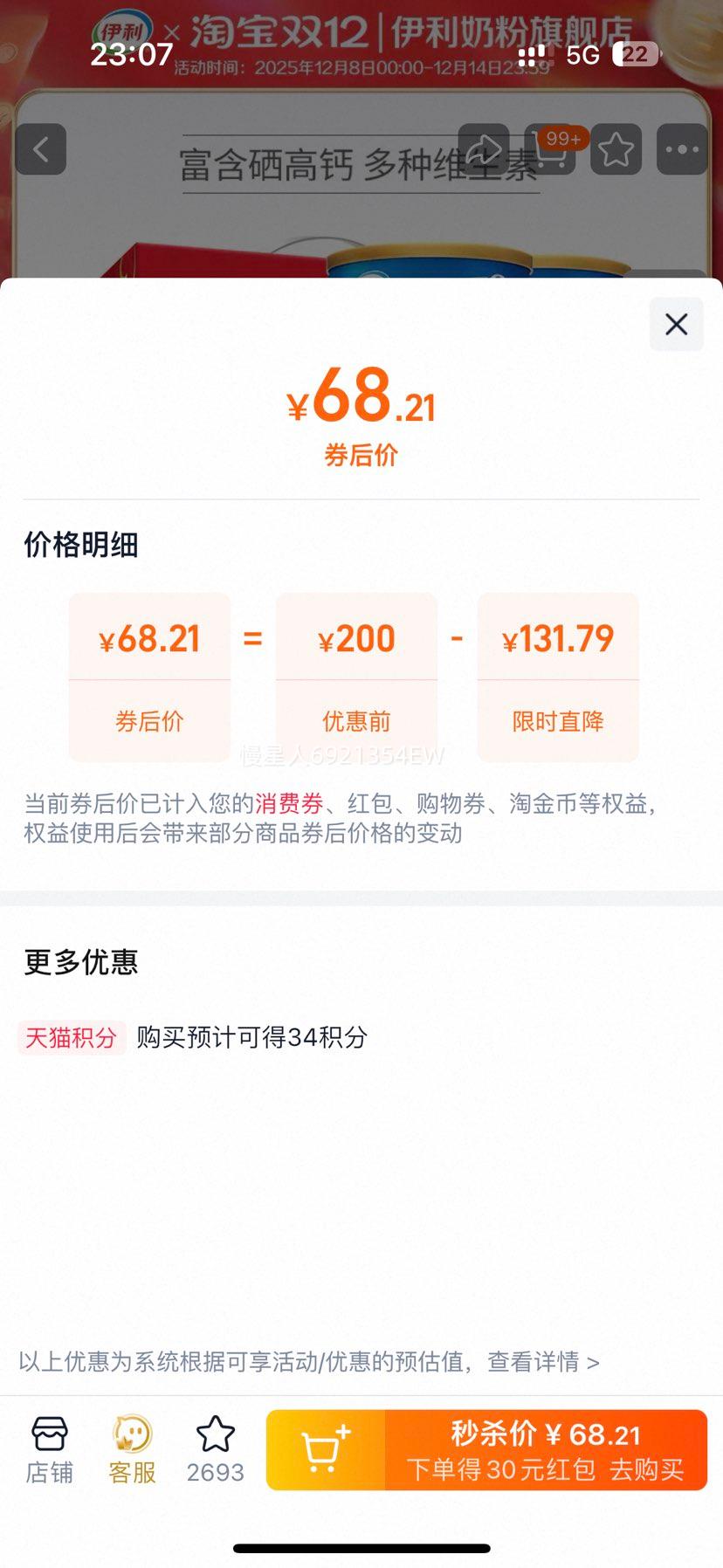  긻߸Ƴ̷ 700g ƷŻ֤