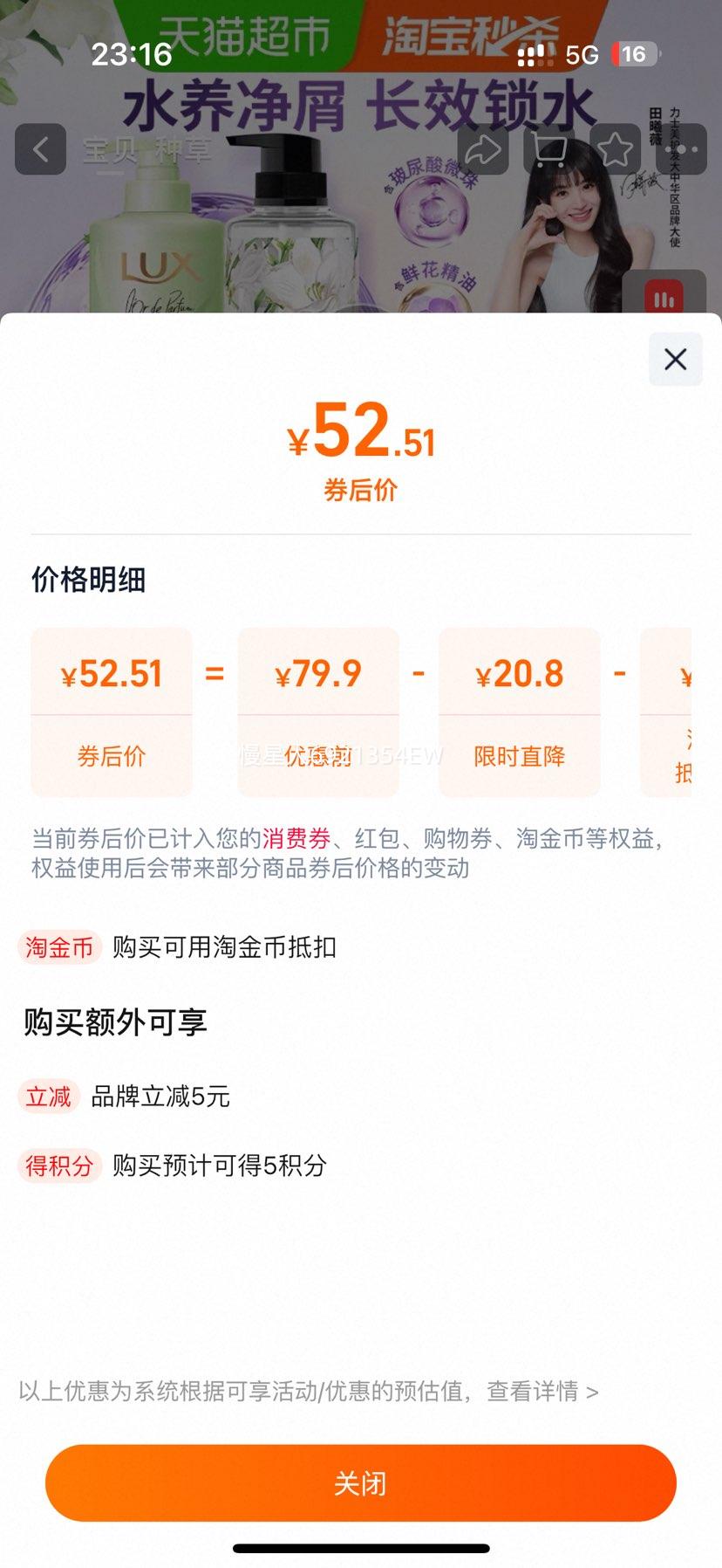 ʿ Сϴˮ470ml ԡ¶550ml+100g2Ż֤