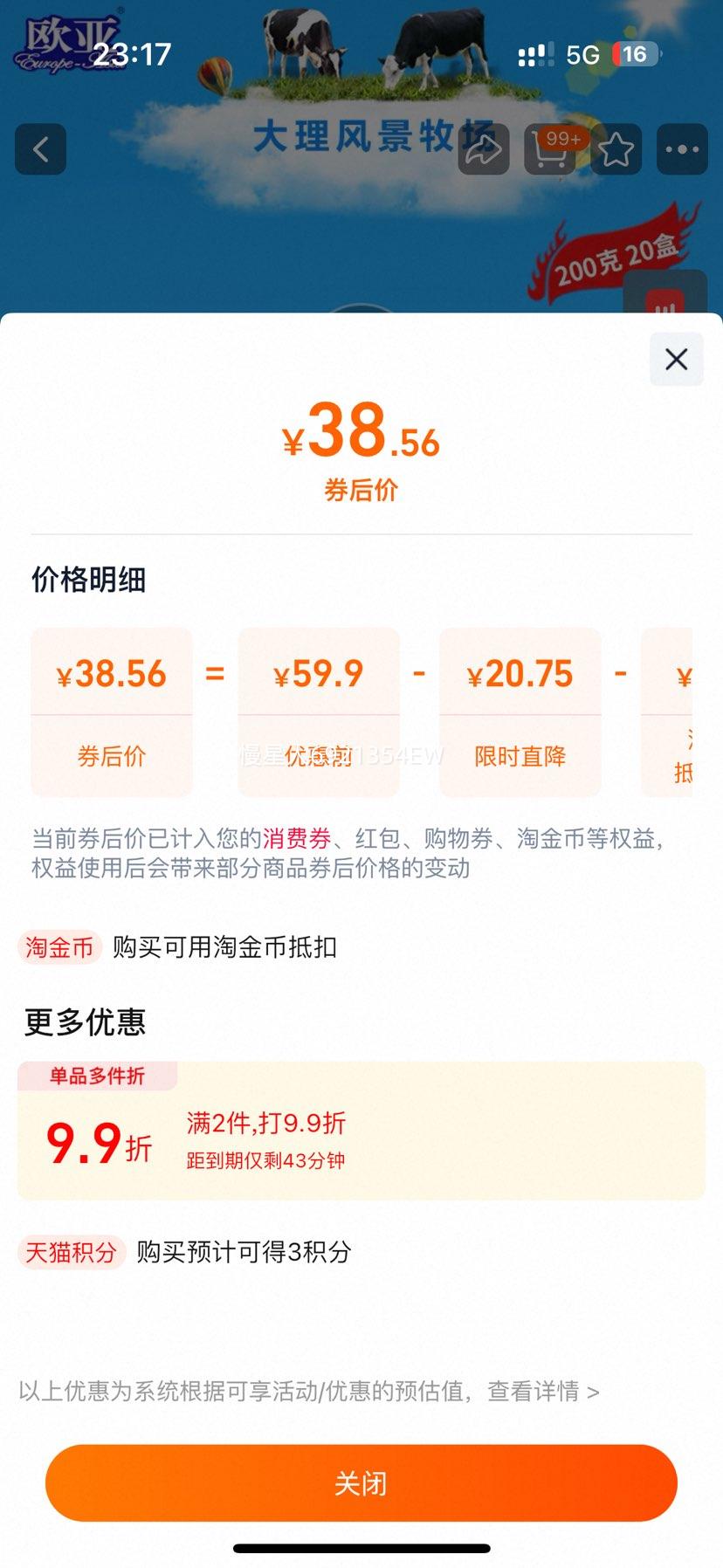 ŷ ţ 20 ԭȫ֬ѧӪƷŻ֤