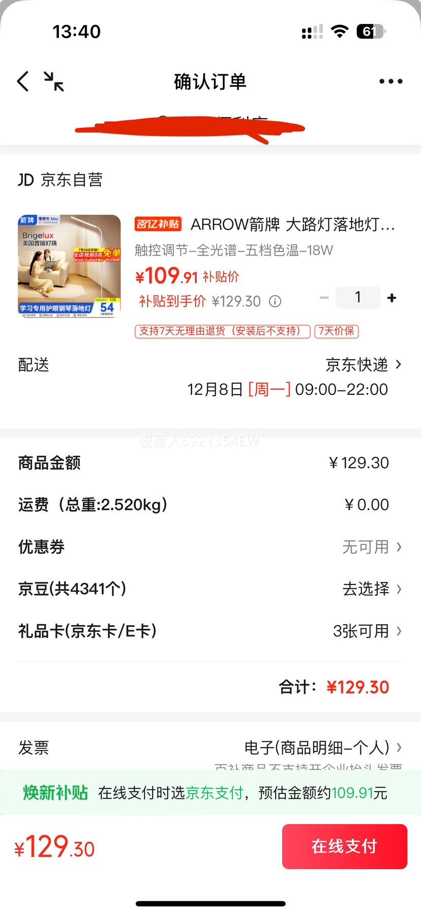 ARROW ·صƻѧϰƴͷƸٵ̨ʽ鷿  Ż֤