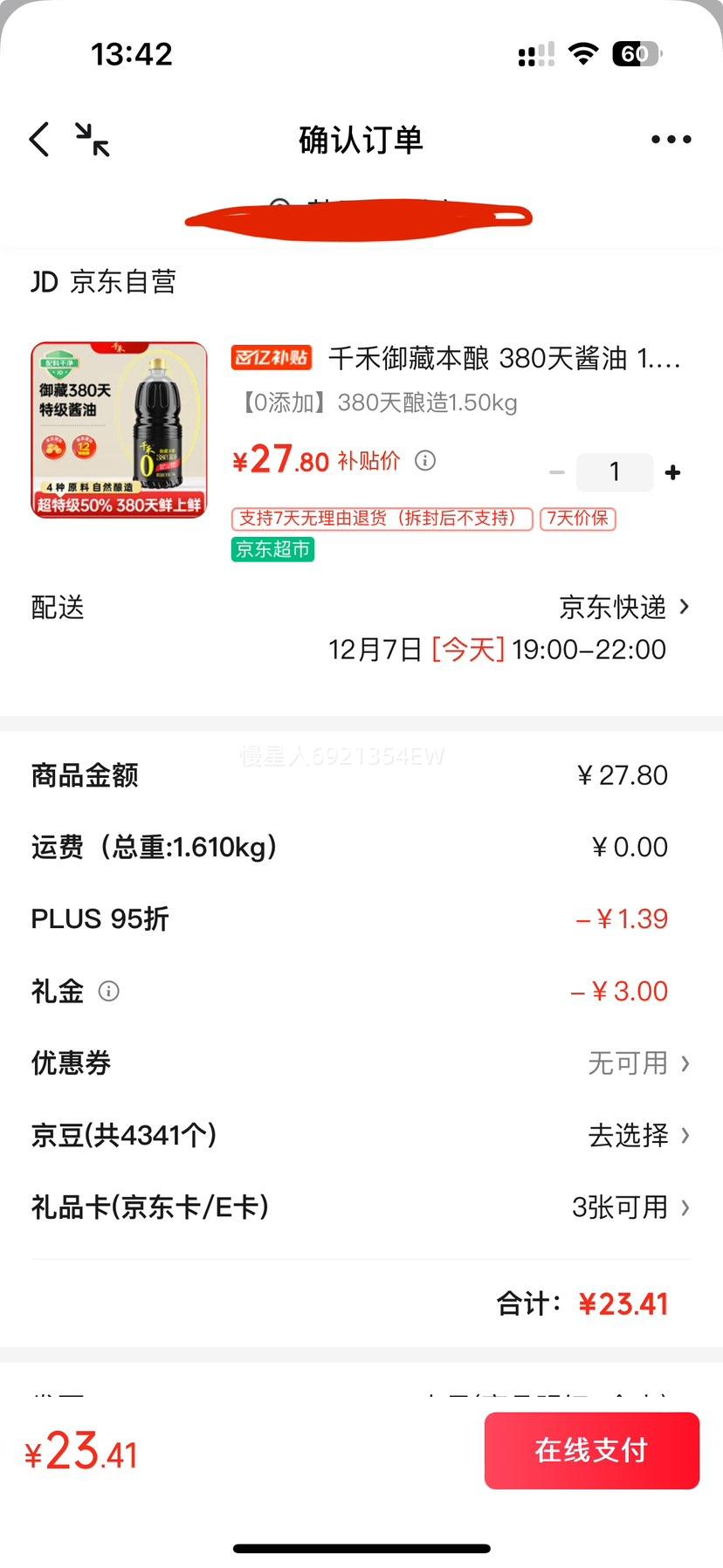 ǧ ر ؼ 380 1.5kgŻ֤