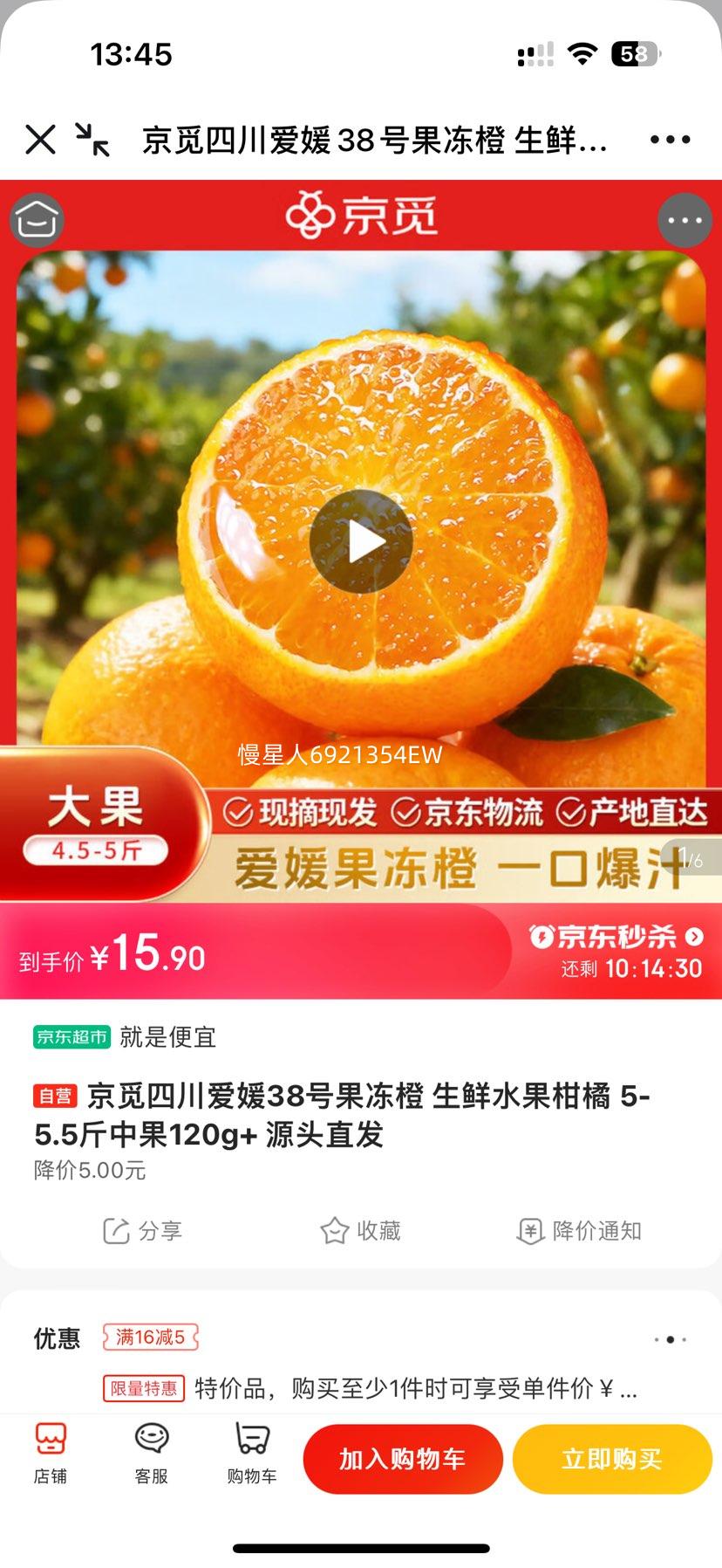  38Ź ʸ 5-5.5й120g+ ԴͷֱŻ֤