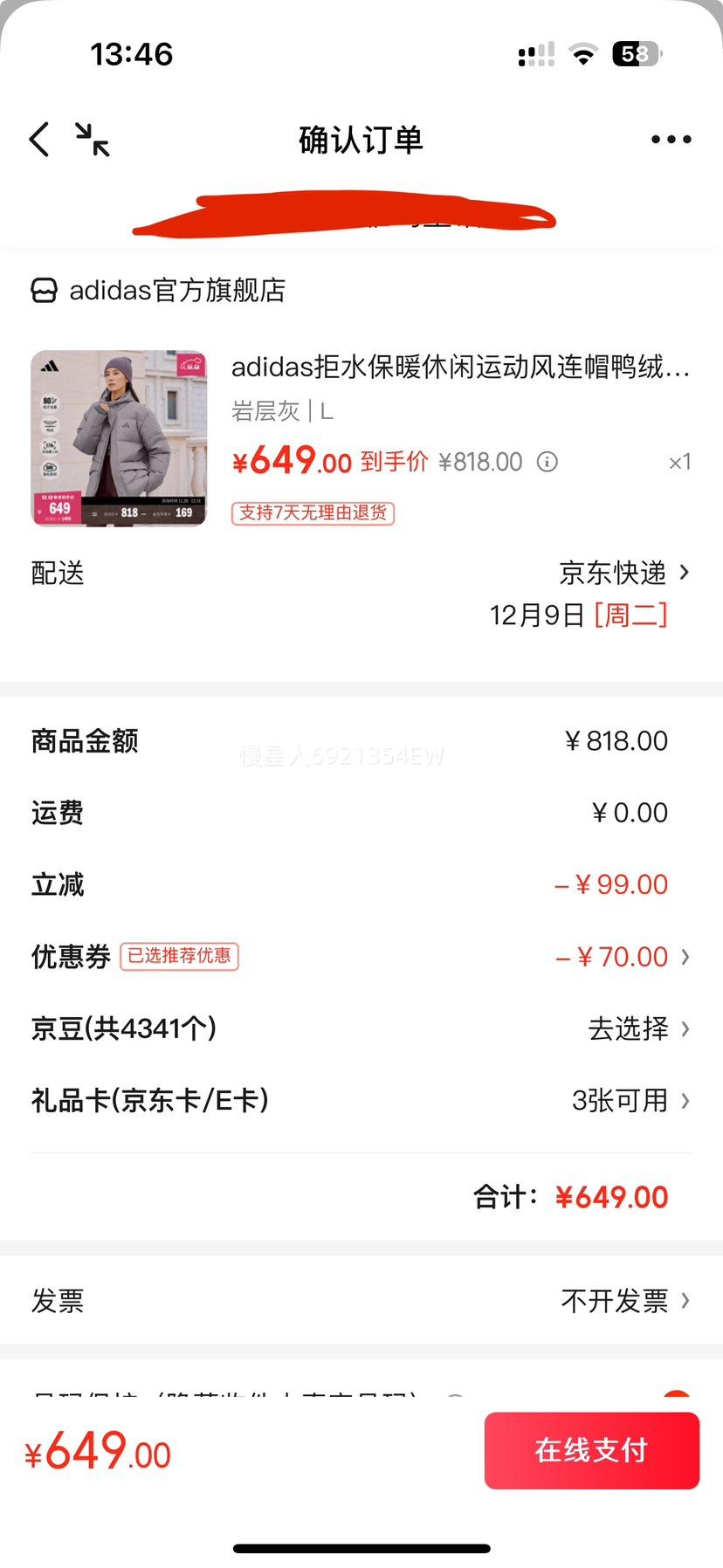 adidas Ҳ ñѼ޷ Ůﶬ LŻ֤