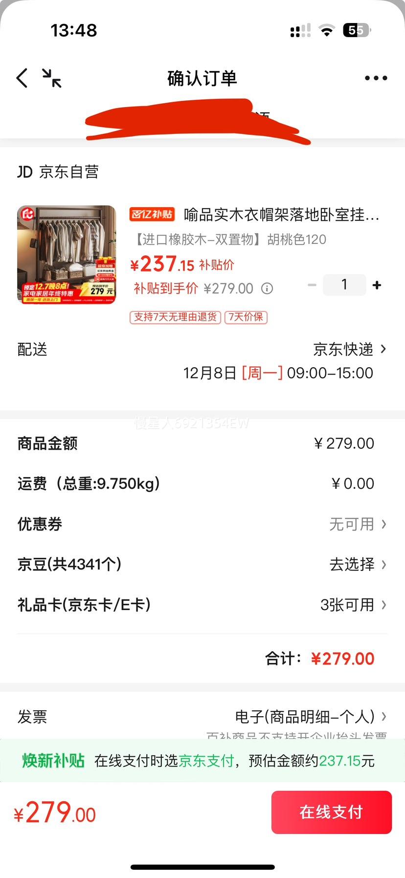 Ʒ ʵľñҹ¼ MJ26 ɫ120Ż֤