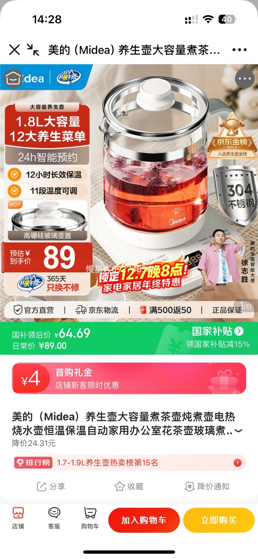  1.8L    ˮ ± Զð칫һ  СŻ֤