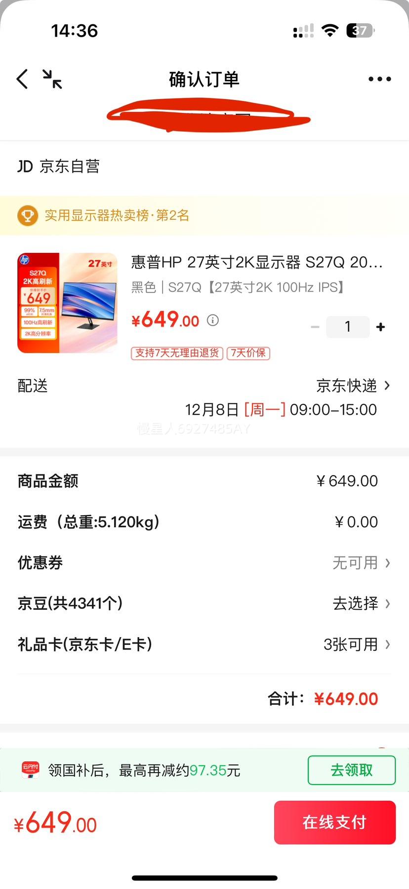  HP S27Q 27Ӣ2Kʾ IPS 100Hz ɫ칫ʾ ֱ֧ڹŻ֤