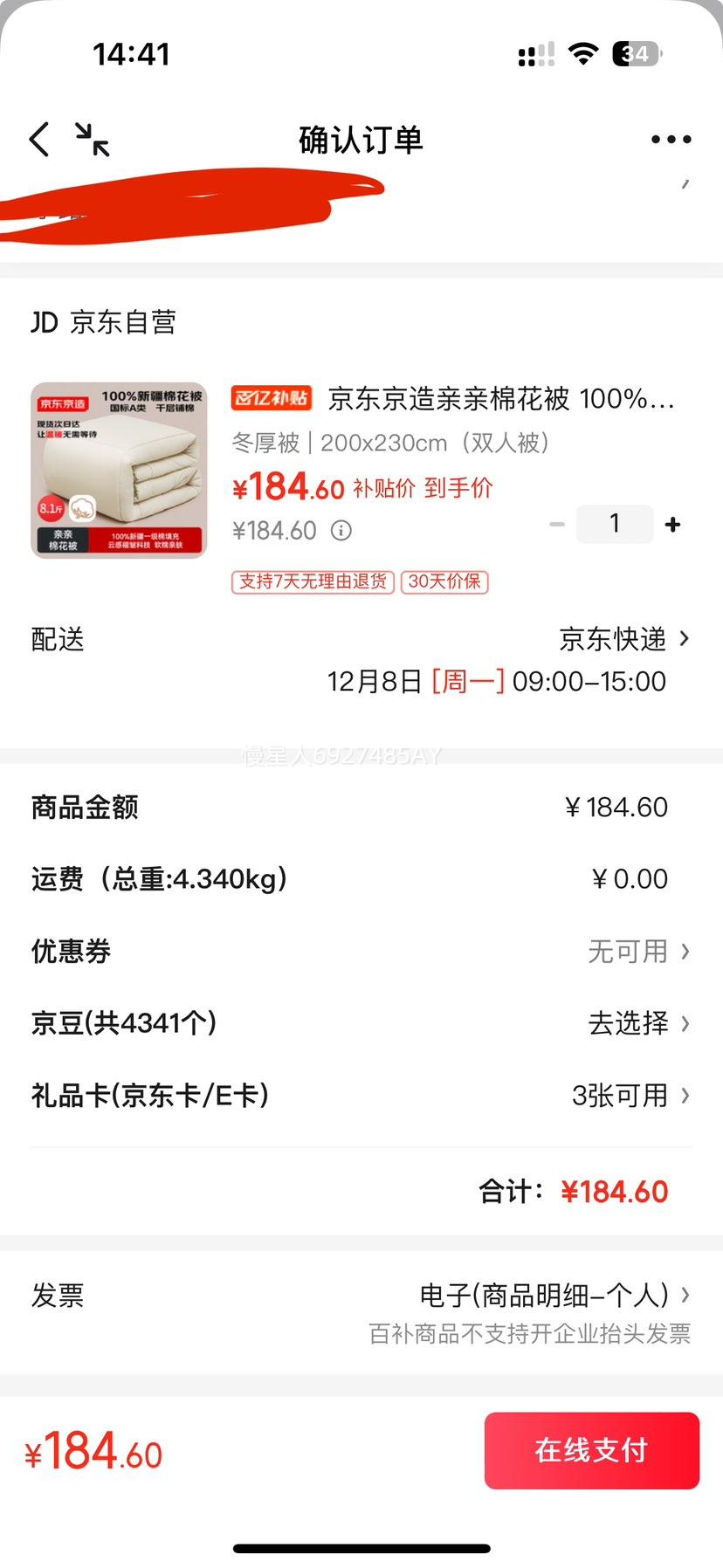  ޻ 100%½һ̥ Aඬо 8.1 2x2.3mŻ֤