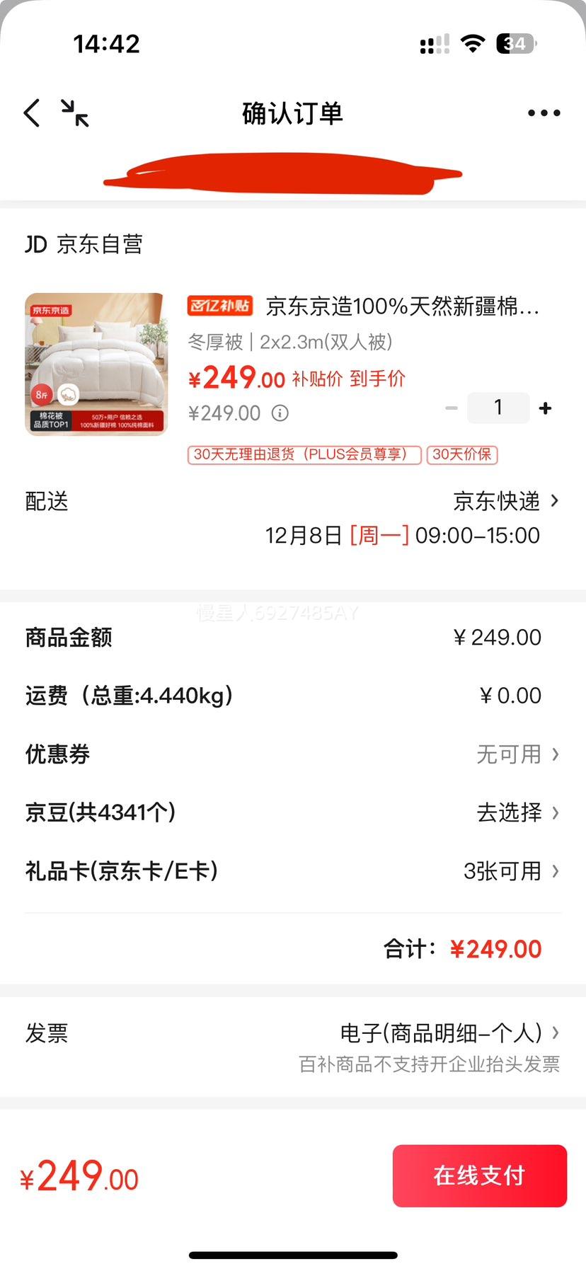  100%Ȼ½޻ ޱо ˫˱  8 2x2.3mŻ֤