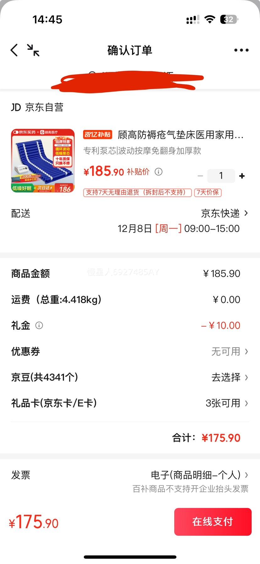 ˸ 촯洲 ҽü˳ 01S ̱ԴŻ֤