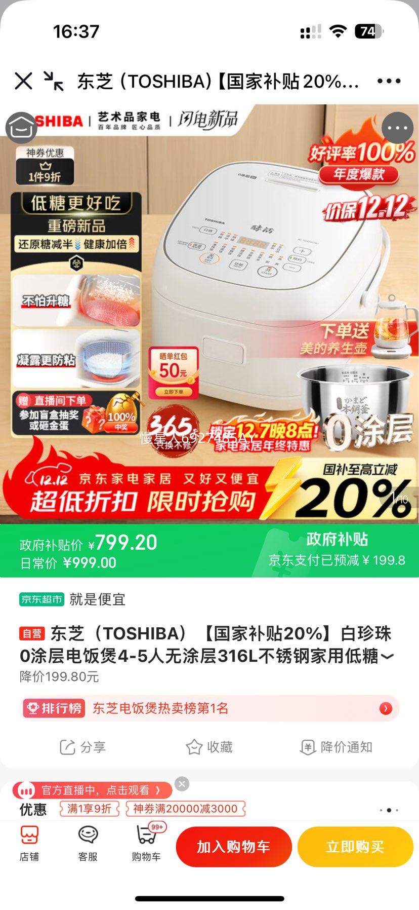 ֥ 0Ϳ緹 4 RC-15HOVC(W) 316L һЧŻ֤