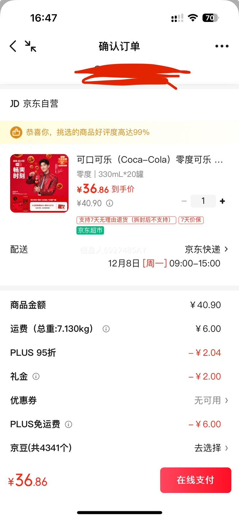 CocaCola ȿ  330ml *20Ż֤