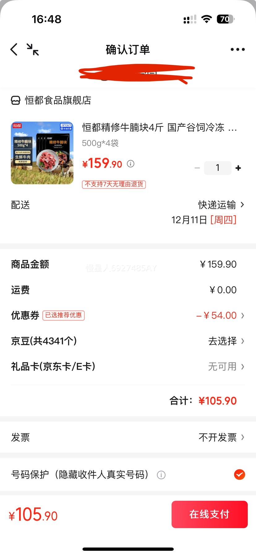 㶼 ţ 500g*4 䶳 ţŻ֤