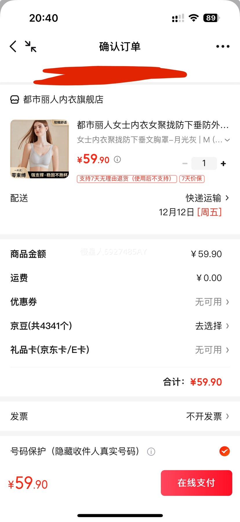  Ůʿ£´ ¹ M 90-100Ż֤