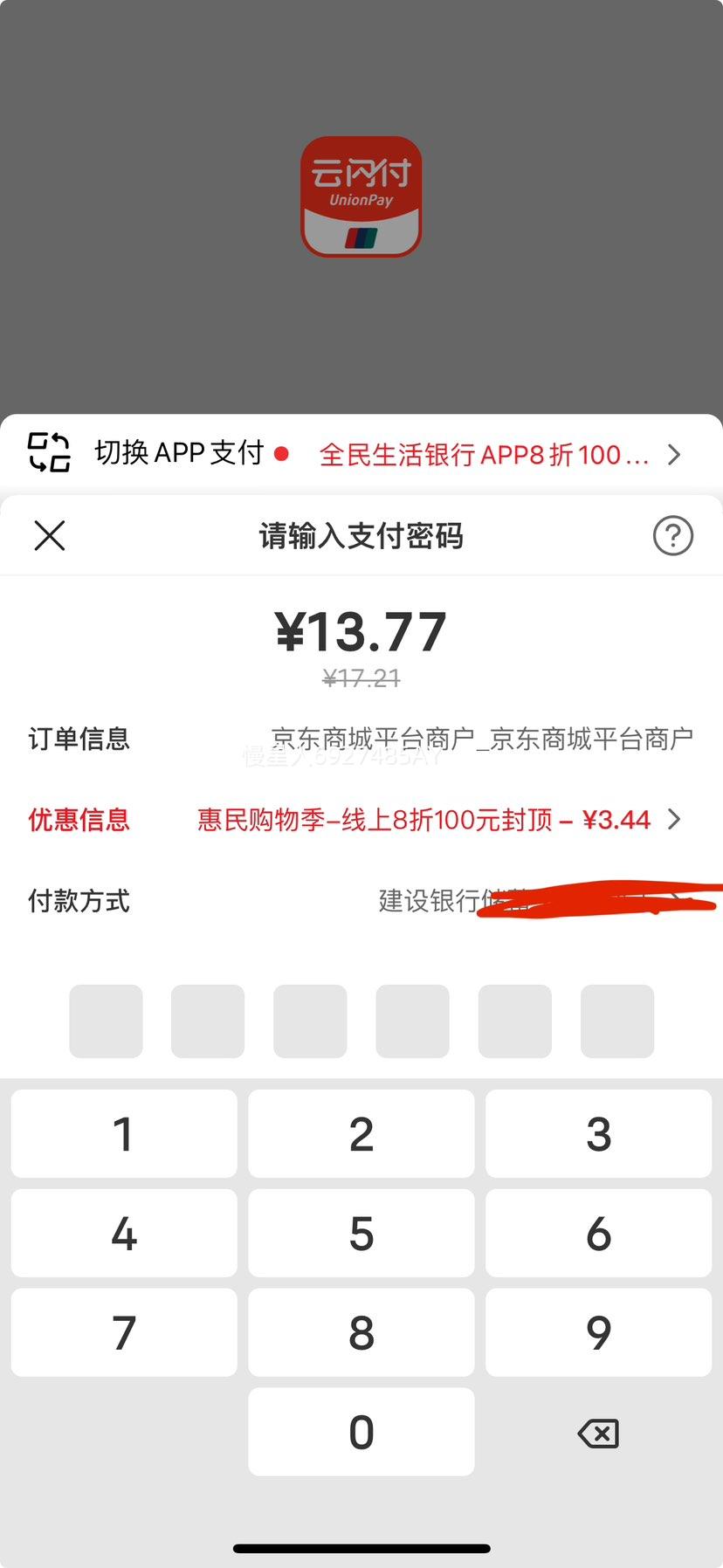 Fulcotton  Ӥֿʪ 80*5 Ӻ񻤷ʪŻ֤