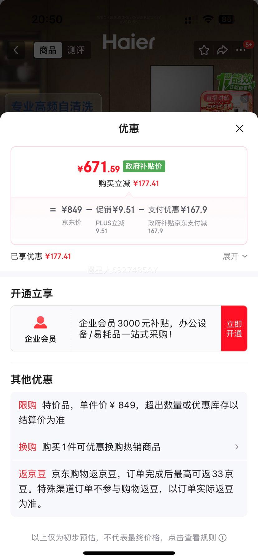  T3S ŷʽ̻ 19m3/Ż֤