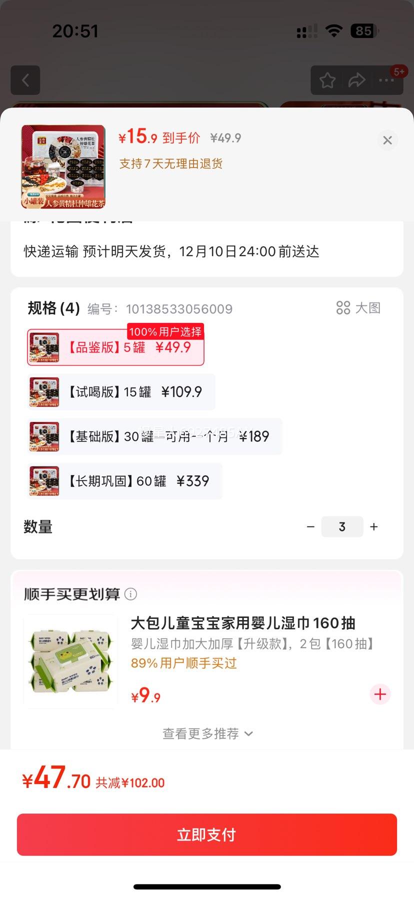  ˲λƾۻ 屦˱  5 Ʒ桿Ż֤