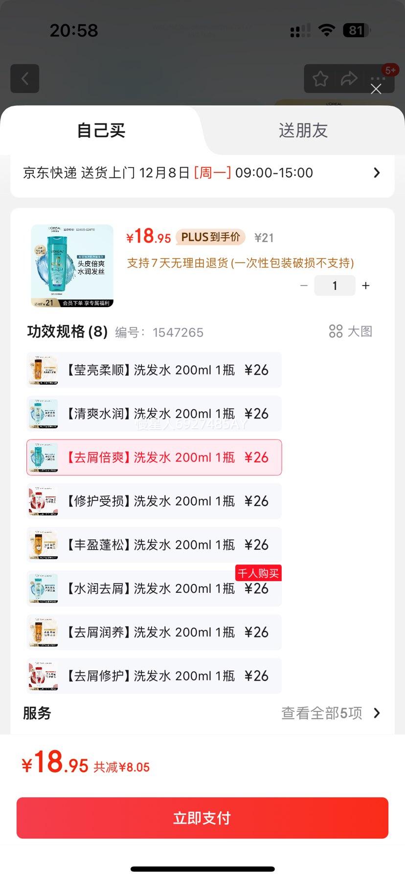 ŷ ͸ˮϴˮ ȥмˬ޹ 200ml ϰװŻ֤