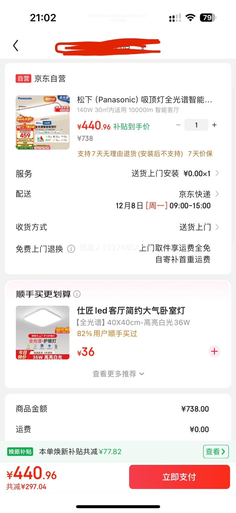  HHXSX164 ȫܻۿ 140 װŻ֤