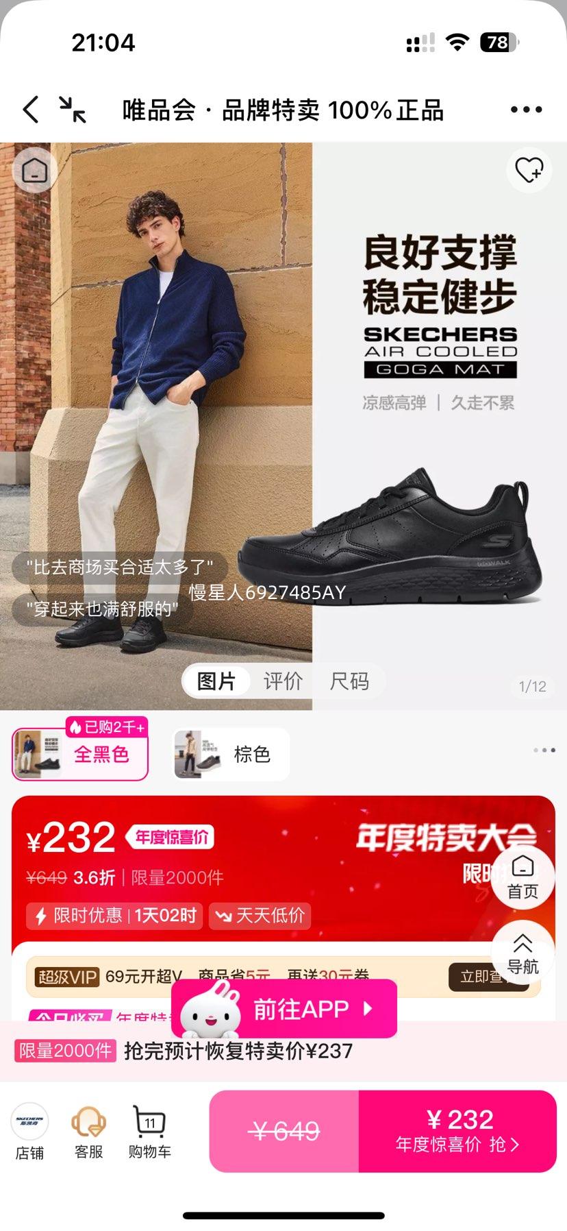 ˹ GO WALK ЬЬ ˶Ь ʸй ﶬŻ֤