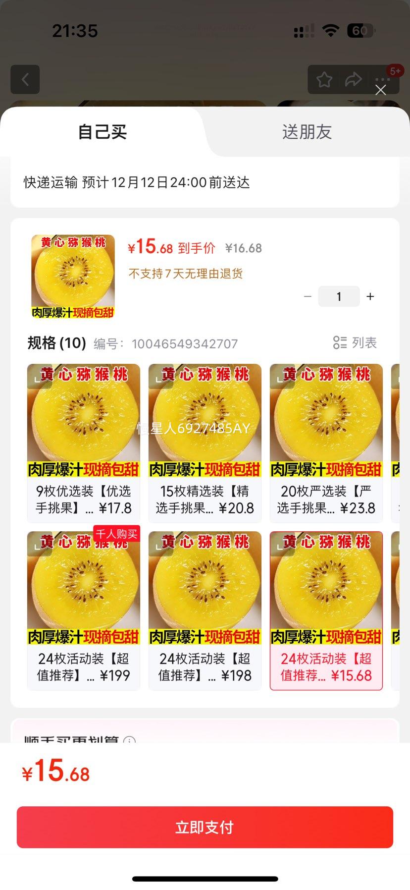 ȹ ⨺  24öװ  ĴŻ֤