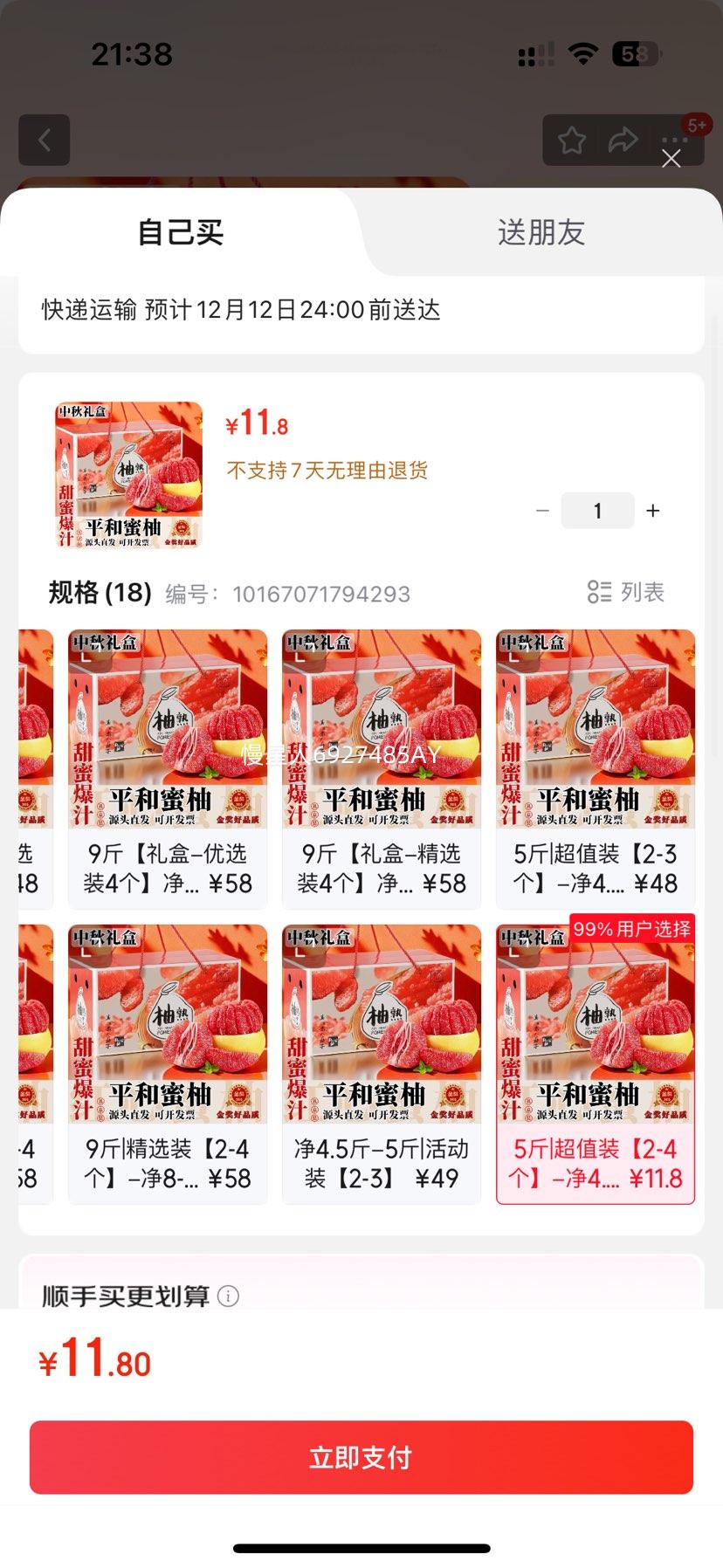   5ﳬֵװ 4.52-4Ż֤