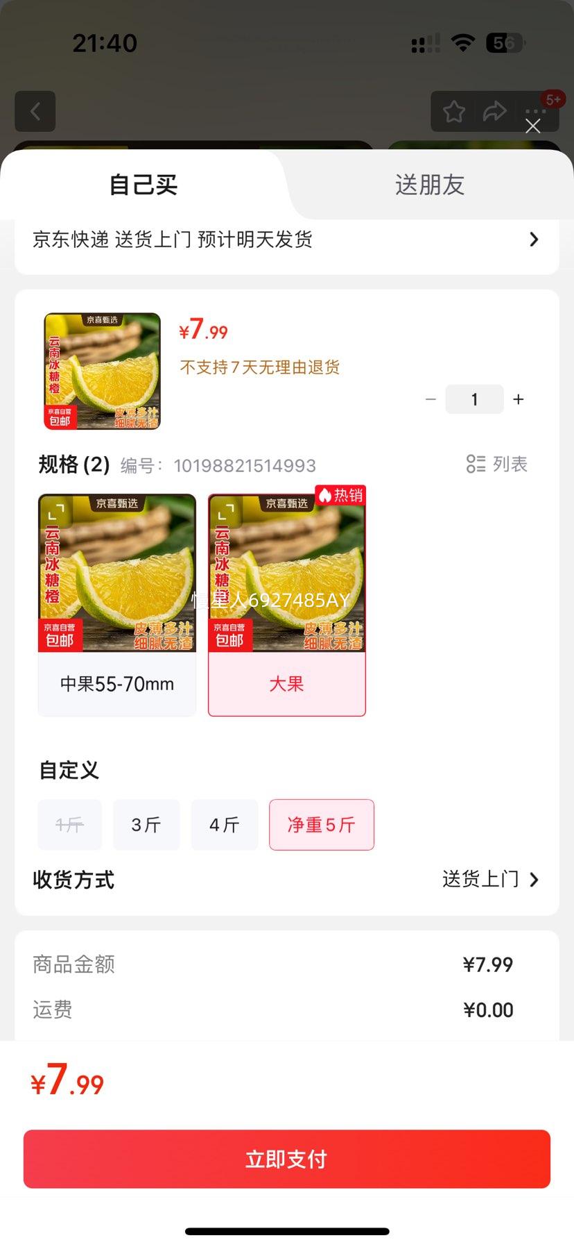 ϱǳ ɽƤ 5 ֱװŻ֤