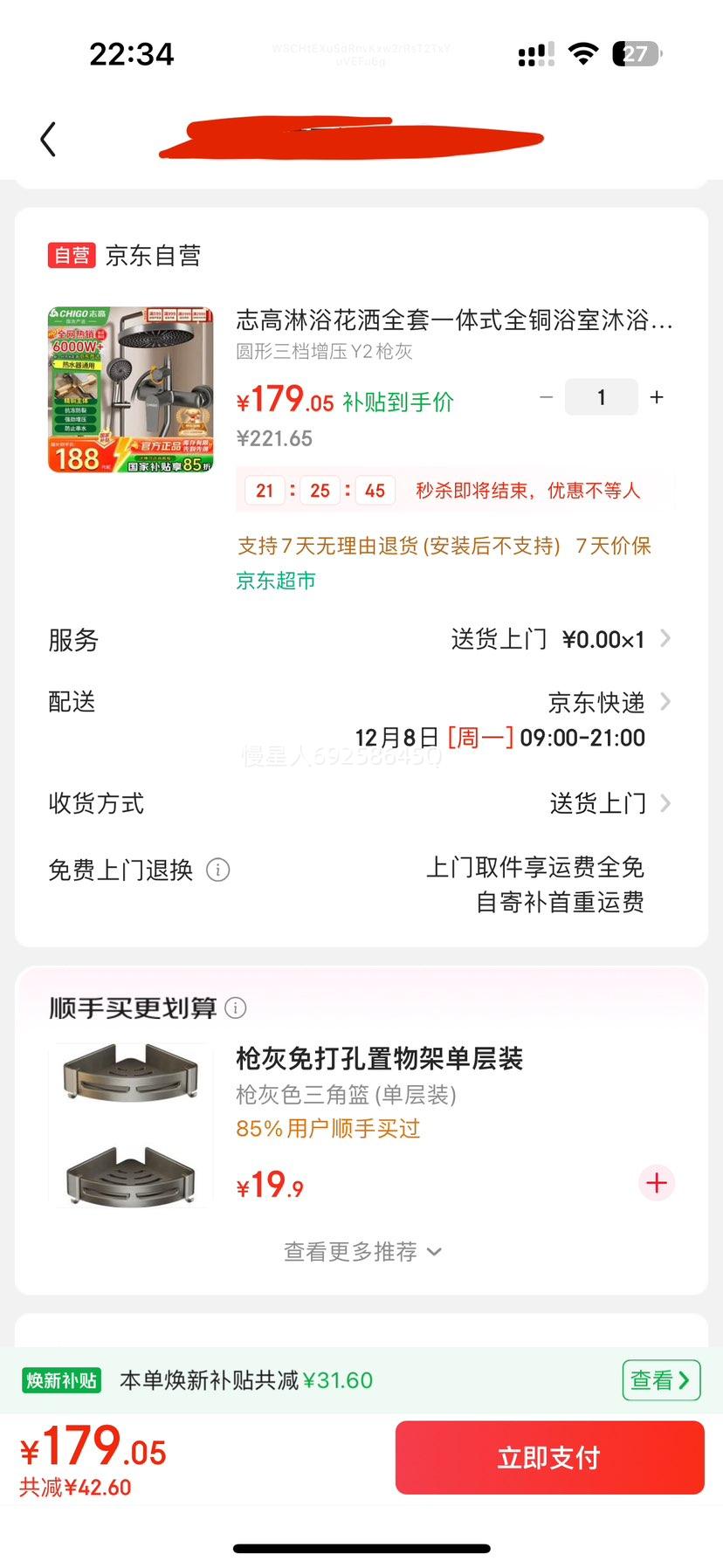 ־ ԡȫһʽȫͭԡԡѹͷ ʮ֪ƷŻ֤