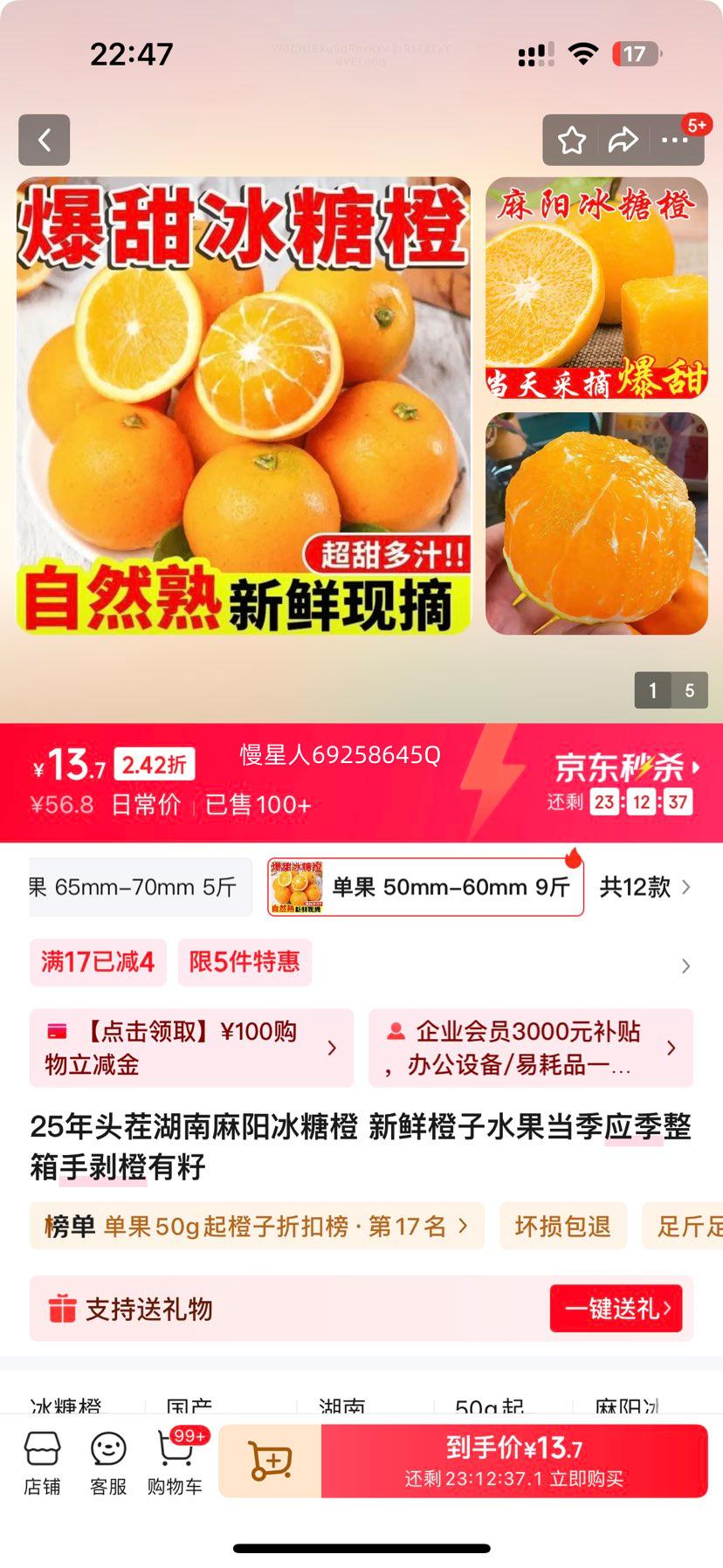 ǳ ʵְ  50mm-60mm 9侻8.5Ż֤