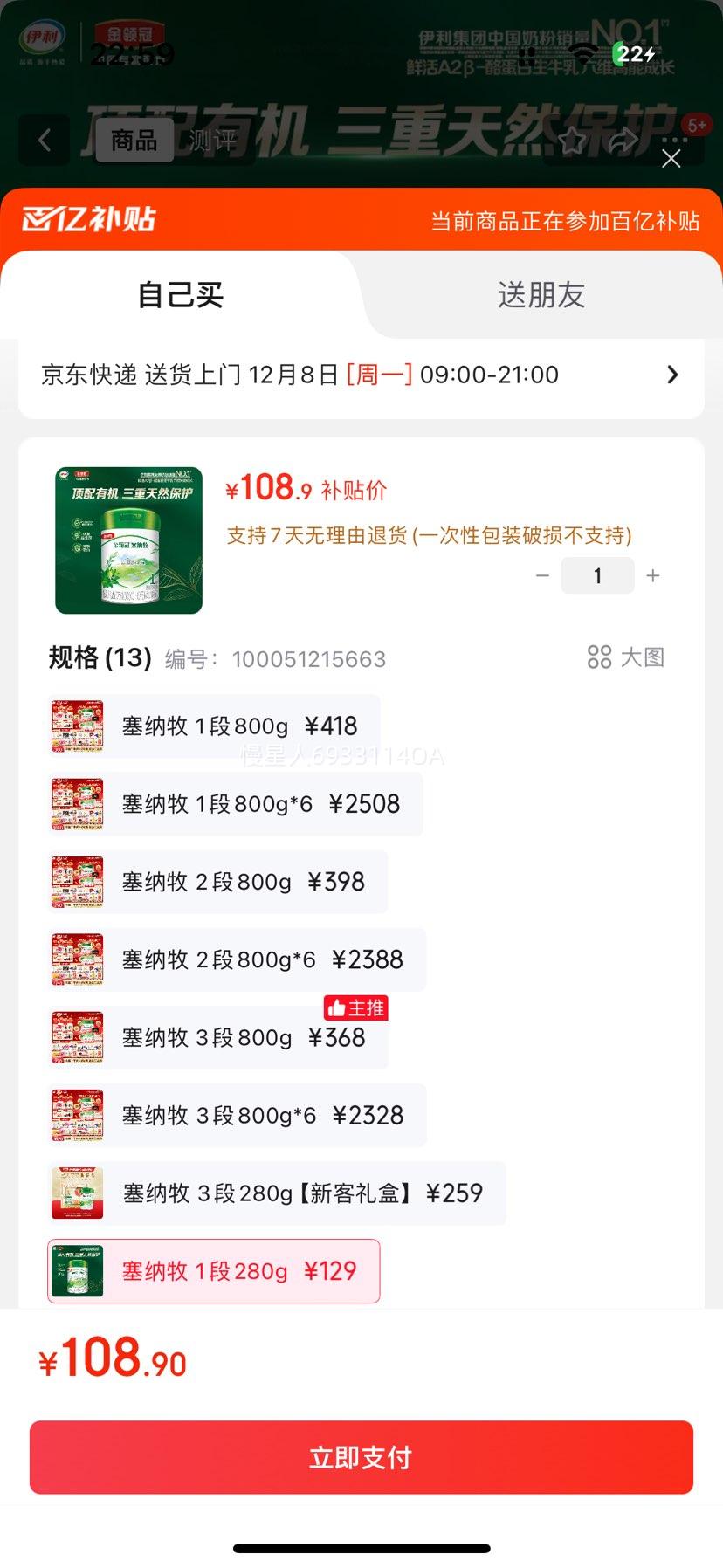  HMOϵ Ӥл䷽̷ 1 280gŻ֤