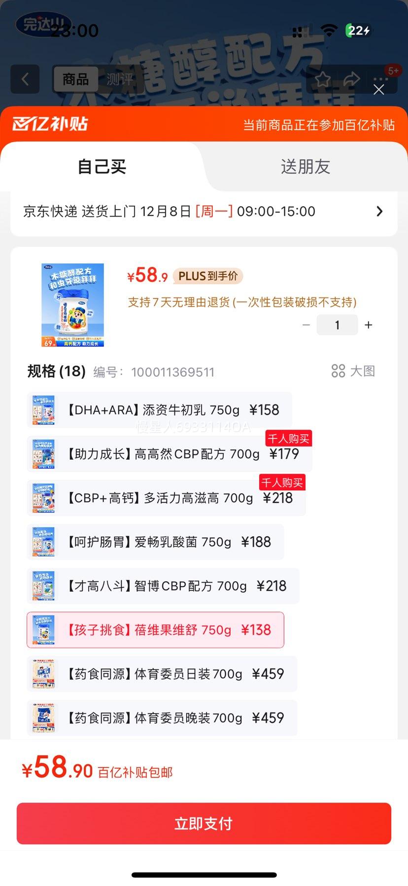 ɽ Сάά ͯɳ̷4 ߸ţ䷽ 750g 3Ż֤